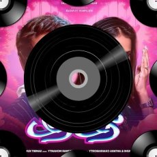 Thila Kichhi Thila (From Love Impossible) Thila Kichhi Thila (From Love Impossible)