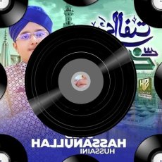Eid Ban Jaa Mp3 Eid Ban Jaa Mp3