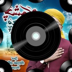 Gucci Wala Sapp Mp3 Gucci Wala Sapp Mp3
