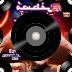Jhak Maar Ke X Billo Rani - DJ INFEELS Mp3 Jhak Maar Ke X Billo Rani - DJ INFEELS Mp3